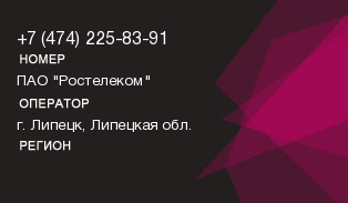 4742258391